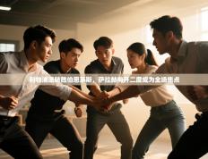 利物浦逆转胜伯恩茅斯，萨拉赫梅开二度成为全场焦点